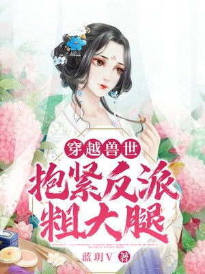娇喘台词