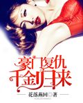 情欲三原色
