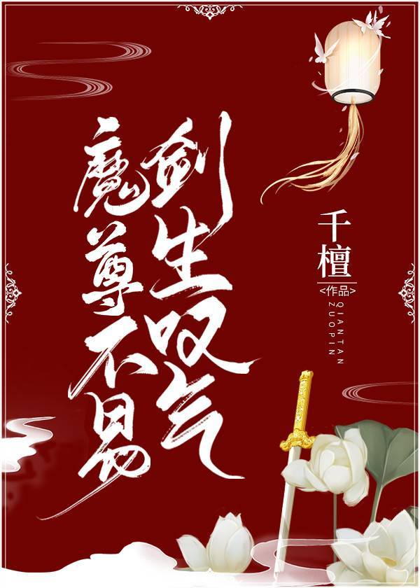 余音绕梁是什么生肖