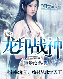 魁星踢斗在线观看