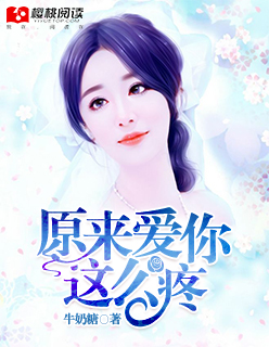 加州华裔眼镜哥