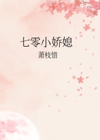 十小世吧