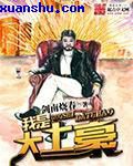 体育课看见同桌的内衣