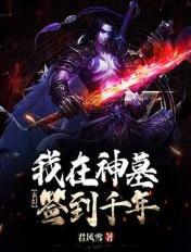 丈母娘勾引我
