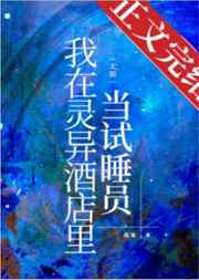 天海翼2024作品一览