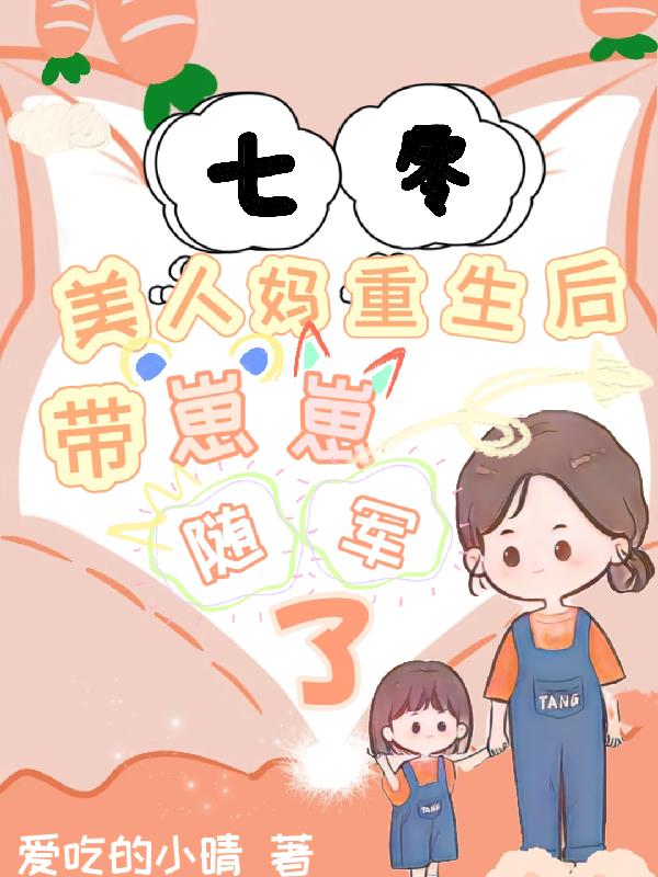 大管家 小娘子