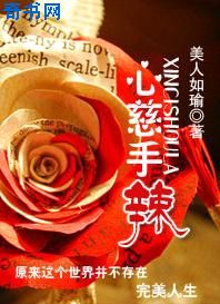 公主葡萄不能夹烂也不能掉出来