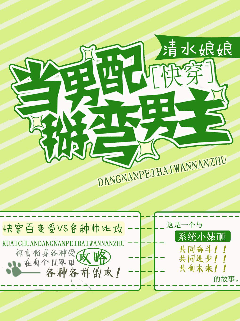 慈禧秘密生活127分钟无删减
