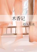 江湖1.36通关