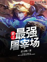 警花麻麻是我的肉奴