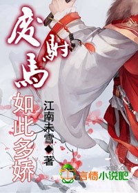 1717射come