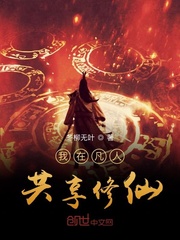东京热迅雷