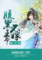 牧羊少女桃花源