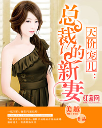 行尸走肉伊妮德被强视频