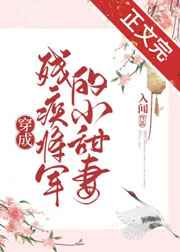 不能修仙的我只有去培育魂宠了