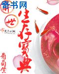 潦草影视艺术片日本
