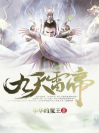 张开大腿
