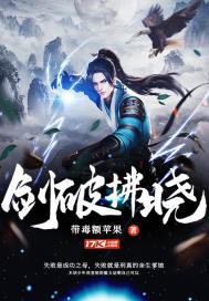 社交网络 电影
