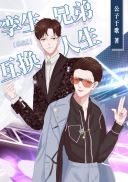 全职法师漫画下拉式6漫画奇漫屋