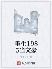 h 把她翻过来 让她趴跪