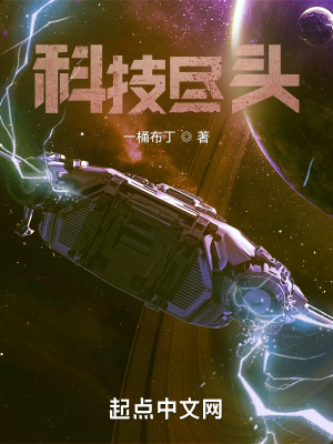 娘子竟是未来暴君女帝漫画