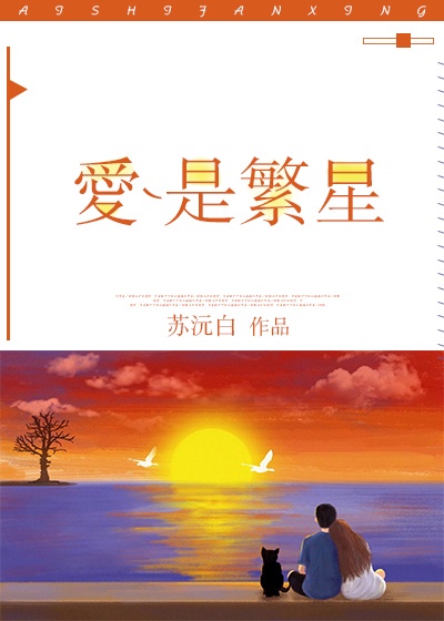 勒热夫战役电影在线观看完整版