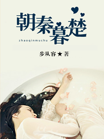 小洞要被撞烂了