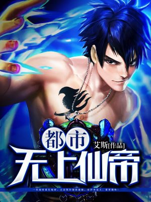 禁欲进行时漫画