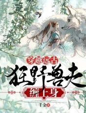 天海翼电影在线播出