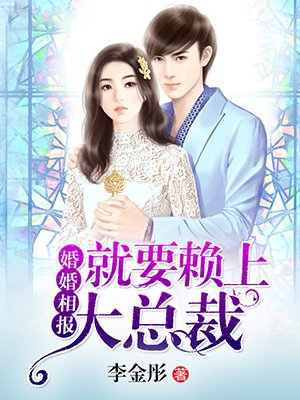清宫性史神手妙医