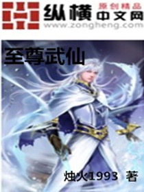 柳擎宇权力巅峰正版