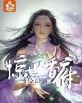 邪恶木纲手邪恶集☆全彩