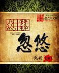 隐秘的访问者