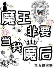 无翼乌口工全彩无遮挡火影忍者