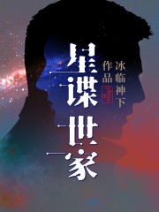 寻秦记之暗帝少龙