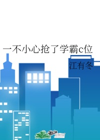 欧洲免费私人电影在线观看