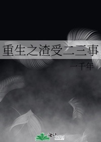 师娘宁中则