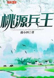 姐今晚是你的了