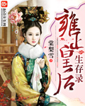如何安全地弄晕一个人