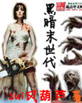 性全自动插拔试验机