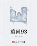 最强的系统笔趣阁