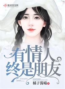 灼灼新婚