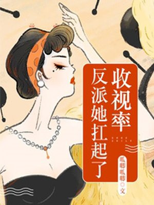 奇领yy6080