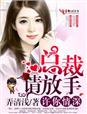动漫美女拉大便在裤子里