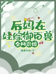 你的微笑电视剧全集免费观看