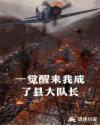 免费视频直播老色母