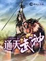 SONSOFTHEFOREST