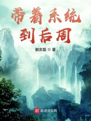 国家队动漫在线观看