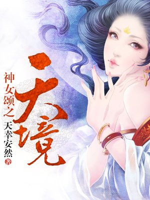 超级神龙养成