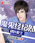 男模大鸟